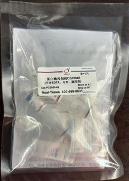 蛋白酶抑制劑Cocktail (不含EDTA，片劑，通用型)